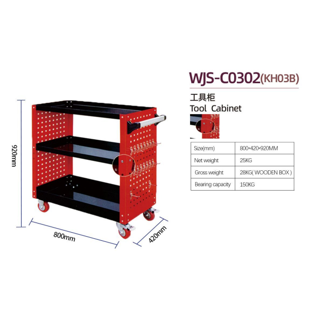 3 layers tool trolley
