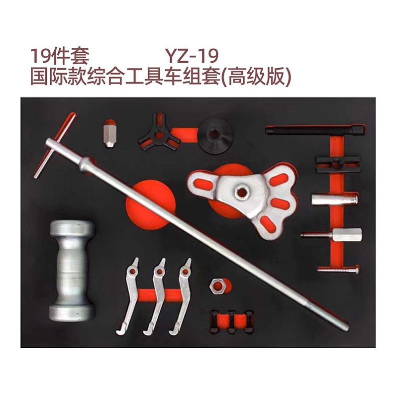 Tool Trolley
