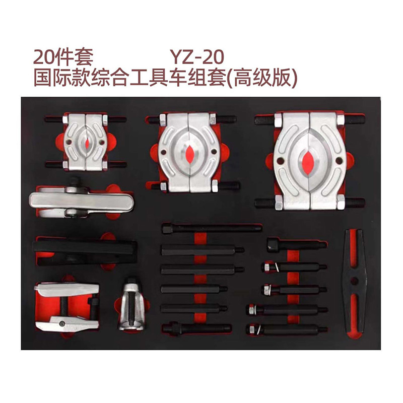 Tool Trolley