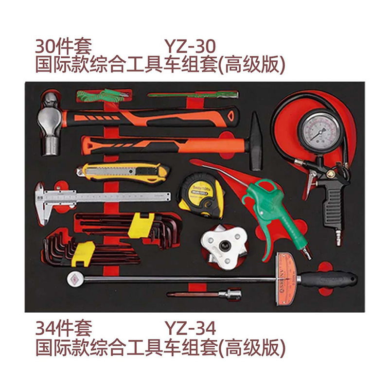 Tool Trolley